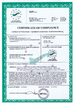Китай Kunshan King Lift Equipment Co., Ltd Сертификаты